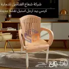 كرسي بلاستيك ارجل استيل (جديد)