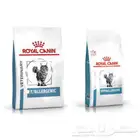 رويال كانين اكل جاف للحساسية Royal Canin