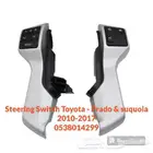 ازرار تحكم دركسون تويوتا برادو سكويا 2014-2018