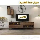 طاولة تليفزيون SHTV02 خمسه الوان مختلفه