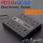 توصيلة كهربائيه ذكية 5 و 3 متر