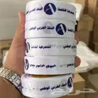 مطبوعات ملونة وحديثة