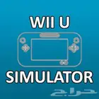 خدمة تهكير wii u