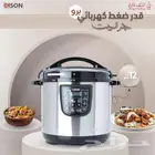 قدر ضغط اديسون 12 لتر جرانيت