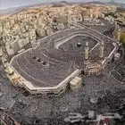اراضي للبيع بجوار الحرم المكي الشريف