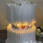 كيكة الافراح