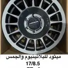 مركز الاسطوره للجنوط الراقيه
