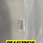 فرشات ارضيه لاند كروز من 98الى 2007