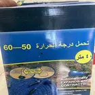 لي ماء قابل للتمدد لون ازرق متوفر تفريد وجمله
