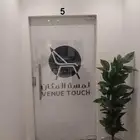 مطابع