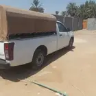 ونيت توصيل تحميل