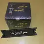 معطر جو ومعطر سرميك ورضيات 