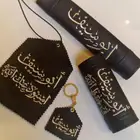 اهدي من تحب اكسسوار سيارة جلد مع تطريز الاسم