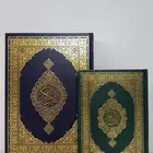 مصاحف