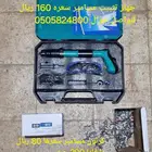 للبيع جهاز تثبيت المسامير ستيل بتصميم عصري مسدس مسامير طلق