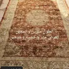 للبيع سجاد