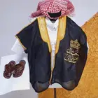 طقم أطفال بتطريز