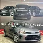بيجاس ستاندر موديل 2025 اوتو ون