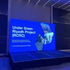 شاشات-تراسات-اضاءات-اليوم الوطني