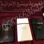 عرض خاص على طقم عطور 