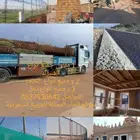 مقاوال عام