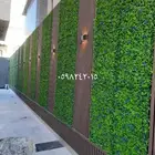 لتنسيق الحدائق والاستراحات