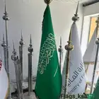 علم السعودية مكتبي علم مكتب علم مقوى علم ذهبي سارية علم مكتب