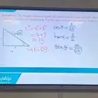 فيزياء ورياضيات جامعات