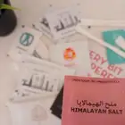 مطبعة لطباعة المناديل والأوراق
