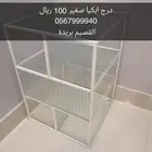 درج و رف ايكيا للبيع