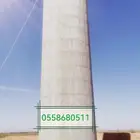 العمل خزانات دايري مبروم