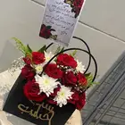 ورد وهدايا لجميع المناسبات