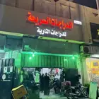 مركز الدراجات السريعه. اسعار خاصه لشركات والمؤسسات
