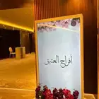 شاشات استقبال
