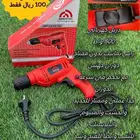 دريل حفر لاستعمال الخفيف