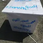 مصيدة زيت صفاية زيت جميع المدن