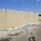لياسه ملونه بديل الحجر الطبيعي نقشه خارجيه