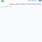 تعديل طراز -اضافه مستخدم فعلي مخالفات- نقل دراجه وكارت تشغيل