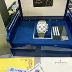 ساعاتك المفضله