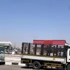 دنه النعيرية دينا النعيرية دينه النعيرية نقل عفش واثاث وخيام