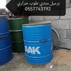براميل مندي وحطب وفحم فخارات 1