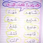 عليكم ورحمه الله وبركاته معكم معلمه مصريه تأسيس وتدريس منهج