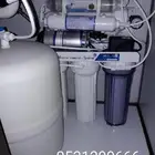تخفيضات علي اجهزه التحليه والتنقيه المنزليه