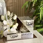 طقم مبخرة باسم حسب الطلب ب135