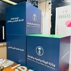 رول اب بوب اب ستيكر بنر مكعبات فوركس