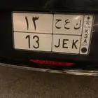 لوحة مميزه
