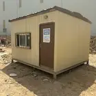 بركس للبيع