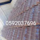 طرد الحمام شبابيك