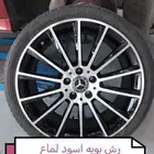 رش جميع انواع الجنوط مسح ماسي لحام ليزر تعديل رجه