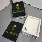 توزيعات وهدايا اليوم الوطني